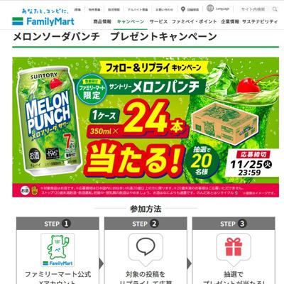 󥽡ѥ ץ쥼ȥڡξܺ