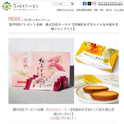 򤿤٤褦Ϣưץ쥼ȴξܺ