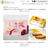 򤿤٤褦Ϣưץ쥼ȴγ