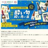 ϼ¢25ǯǰֿ줤硦줤פС紶պץڡγ