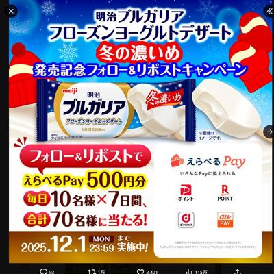  ֥륬ꥢե衼ȥǥ ߤǻ ȯ䵭ǰڡξܺ