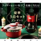 129()ޤǡץ쥼ȥڡγ