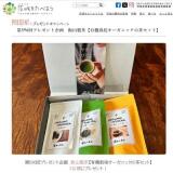 򤿤٤褦Ϣưץ쥼ȴγ