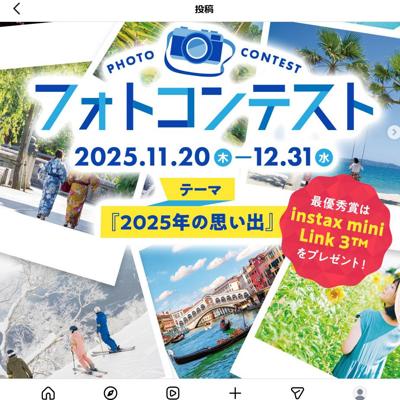 2025ǯλפСץեȥƥȤξܺ