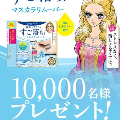 ߥ˥ץ ץ쥼ȥڡξܺ