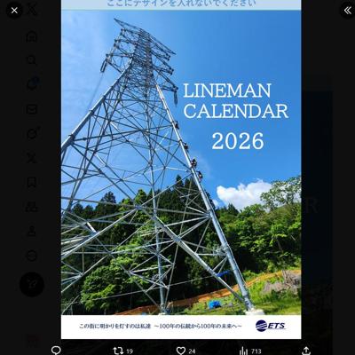 饤ޥ󥫥 ץ쥼ȥڡξܺ