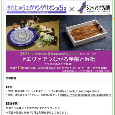 ֡ǤĤʤ뱧;Xեƥڡξܺ