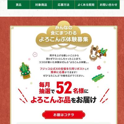 ߤʤοˤޤĤ θ罸ξܺ