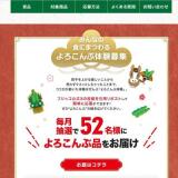 ߤʤοˤޤĤ θ罸γ