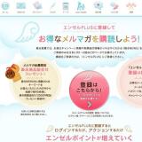 󥼥PLUSϿƤʥޥɤ褦γ