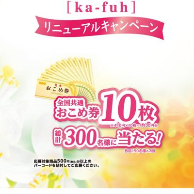 ηäߤդ ˥塼륭ڡ2ξܺ