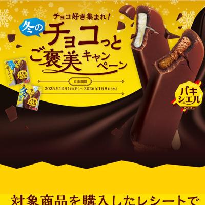 ѥ 祳ޤ졪ߤΥ祳äȤ˫ڡξܺ