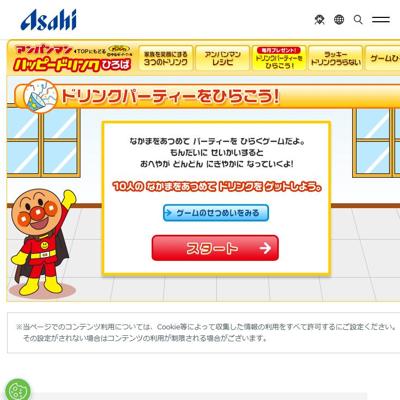 ѥޥ ϥåԡɥ󥯤ҤФξܺ