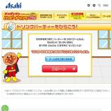 ѥޥ ϥåԡɥ󥯤ҤФγ