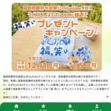 ʡ縩ȥåץ֥ơʡФץץ쥼ȥڡγ