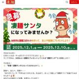 硪ͥ󥿤ˤʤäƤߤޤ󤫡γ