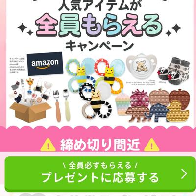 ڤޤޤΤ  ץ쥼ȥڡξܺ