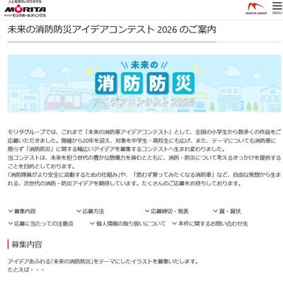 ̤ξɺҥǥƥ 2026ξܺ