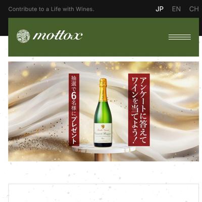 󥱡ȤǷޤ롪磻ץ쥼ȥڡξܺ