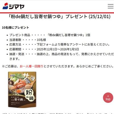 ޥ䡧ץ쥼ȡ󥱡Ȥξܺ