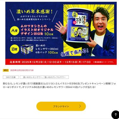 ǻǯաĥ襷󥤥饹ȤǻʴմԸ̡ץڡξܺ