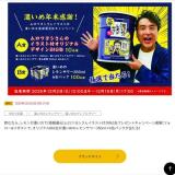 ǻǯաĥ襷󥤥饹ȤǻʴմԸ̡ץڡγ