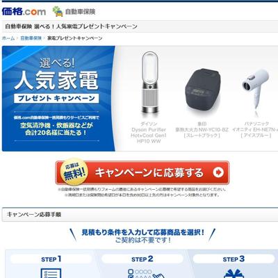 .com ťץ쥼ȥڡξܺ