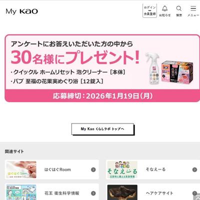 My Kao 餷 ץ쥼(12)ξܺ