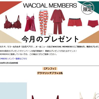 My Wacoal Сץ쥼Ȥξܺ