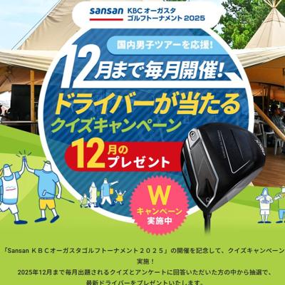 12ޤšɥ饤С륯ڡξܺ