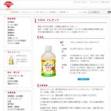 ɵ᤹륵󥬥ꥢ Υץ쥼Ȥγ