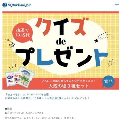 12deץ쥼ȥڡξܺ