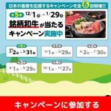 KEIBA CHIKUSANڡ2025 4γ