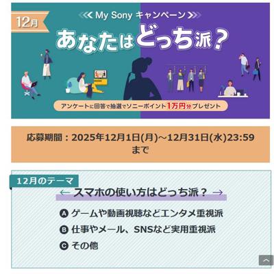 ʤϤɤäɡMy Sonyڡξܺ