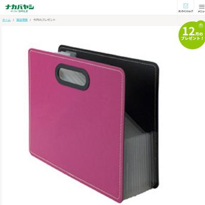 ʥХ䥷 (11)Υץ쥼Ȥξܺ