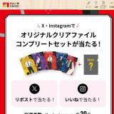 ǥ󥽡ޥ 쥼ӡߤ褤ܥڡγ