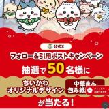 索ꥸʥǥڤޤ߻ޤ롪ڡγ