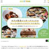 ֥ۥƥޥ󥿡ʥʥץӥåեԷץ쥼ȥڡγ