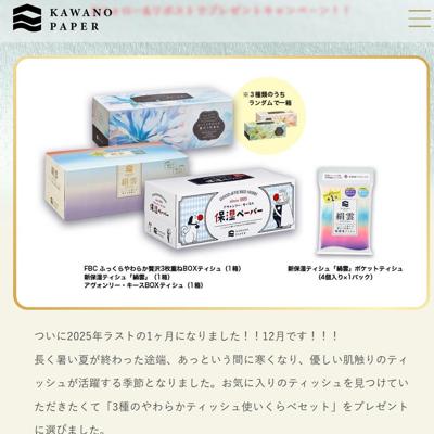 XեݥȤǥץ쥼ȥڡξܺ