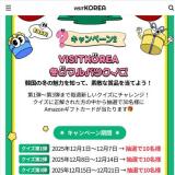 VISITKOREA ߤΥޥХĥγ