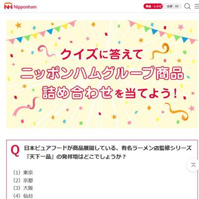 ȯ˥åݥϥ॰롼 ξܺ