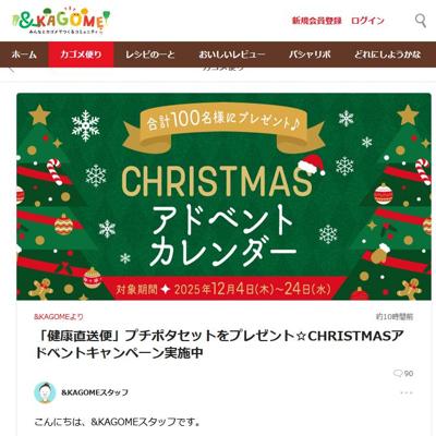 CHRISTMASɥ٥ȥڡξܺ