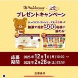 å  äꥳȥȥץ쥼ȥڡγ