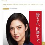 ǡض۵޼Ĵ THE FINALٸǰץ쥼ȥڡγ