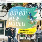 GOGO NEW MODEL ڡγ