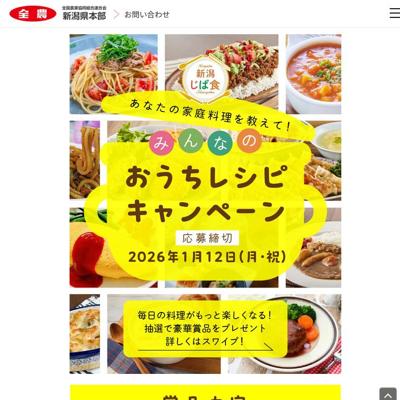 㤸п ߤʤΤ쥷ԥڡξܺ