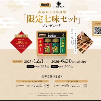 ָ꼷̣åȡץץ쥼ȥڡξܺ