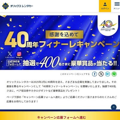 դ 40ǯեʡ쥭ڡξܺ