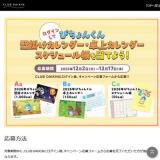 󤷤ơ֤Ԥ󤯤󥫥塼ĢפƤ褦γ