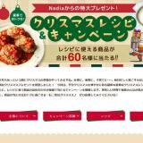 ڤǤȥʥꥹޥ쥷ԡڡγ